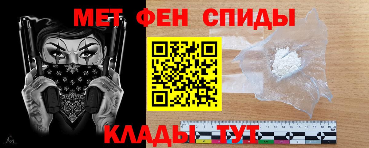Сердобск  АМФ VHQ  Amphetamine  Вход с VPN 