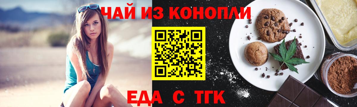Сердобск  Canna-Cookies марихуана  Вход с VPN 