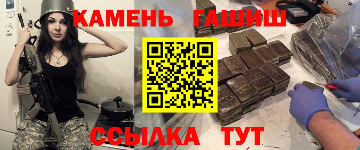 ГАШИШ 40% ТГК Сердобск