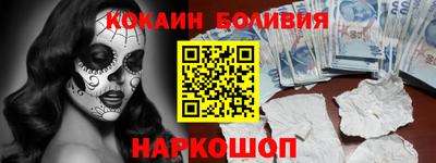 кокаин колумбия Бузулук