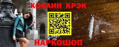 круглые Будённовск
