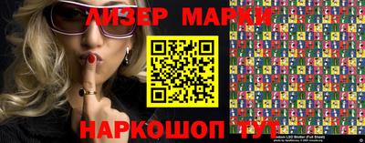 круглые Будённовск