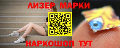 круглые Будённовск