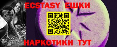 круглые Будённовск