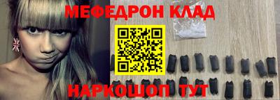 круглые Будённовск