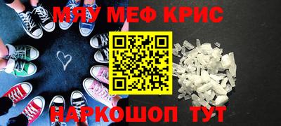 круглые Будённовск