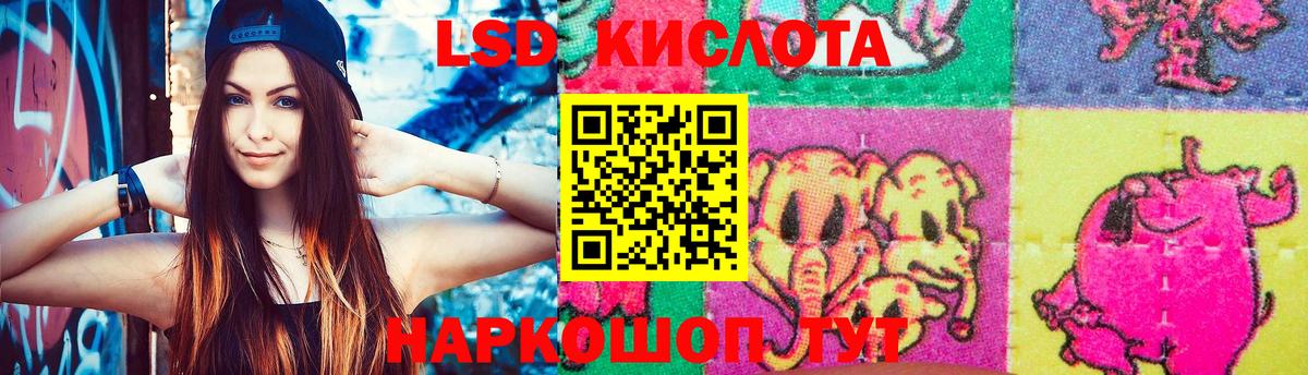 Лсд 25 экстази ecstasy Сердобск