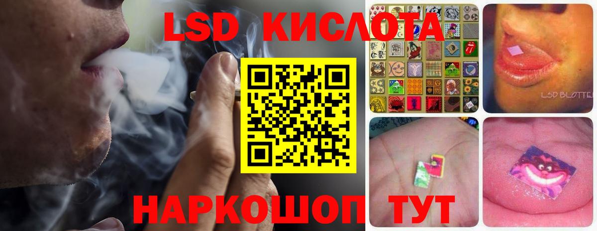 LSD-25 экстази ecstasy  Вход с VPN  Сердобск  Лсд 25 экстази ecstasy 