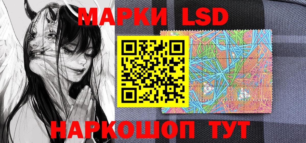 Марки 25I-NBOMe 1500мкг  Марки 25I-NBOMe 1500мкг  Сердобск  закладки  Вход с VPN 
