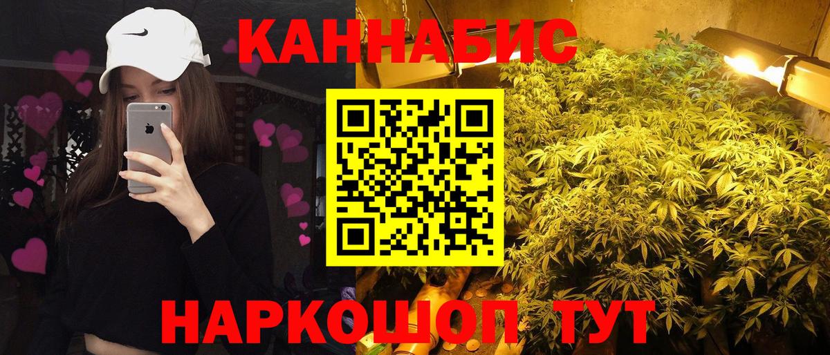 Конопля SATIVA & INDICA  Вход с VPN  Сердобск  Марихуана Amnesia  МАРИХУАНА тримм  Канабис семена 